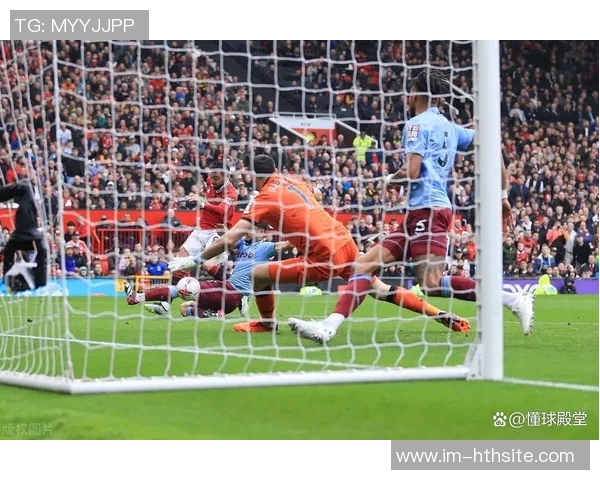 曼联主场迎战维拉力争胜利终结对手连胜势头